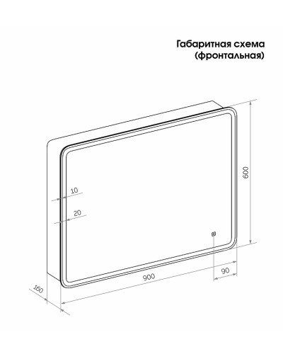 Зеркальный шкаф Creto Rainfall 90 22-900600WH с подсветкой Белый
