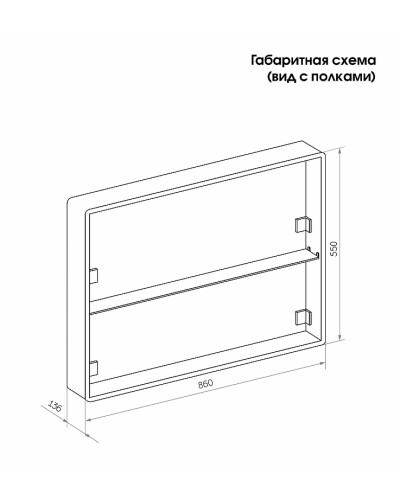 Зеркальный шкаф Creto Rainfall 90 22-900600WH с подсветкой Белый