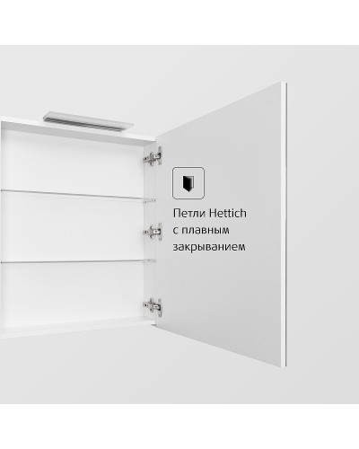 Зеркальный шкаф Roca Oleta 60 R 857646806 с подсветкой Белый глянец