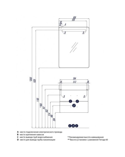 Зеркальный шкаф 60,6х81 см белый Акватон Америна 1A135302AM01L