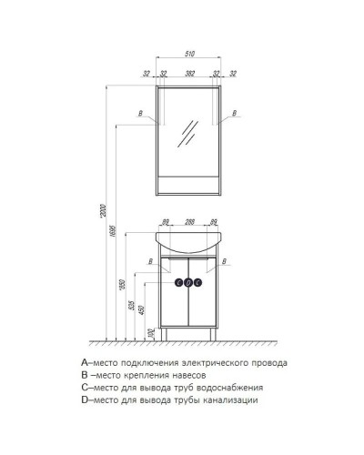 Зеркальный шкаф 51х86 см белый глянец/ясень фабрик Акватон Рико 1A212302RIB90