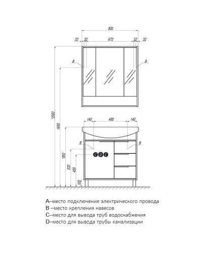 Зеркальный шкаф 80х86 см белый глянец/ясень фабрик Акватон Рико 1A215302RIB90