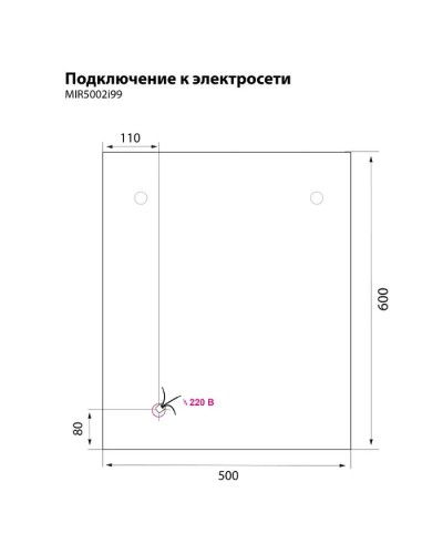 Зеркальный шкаф 50х60 см ясень шимо R IDDIS Mirro MIR5002i99