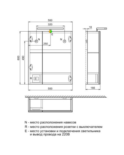 Зеркальный шкаф 50х60 см ясень шимо R IDDIS Mirro MIR5002i99
