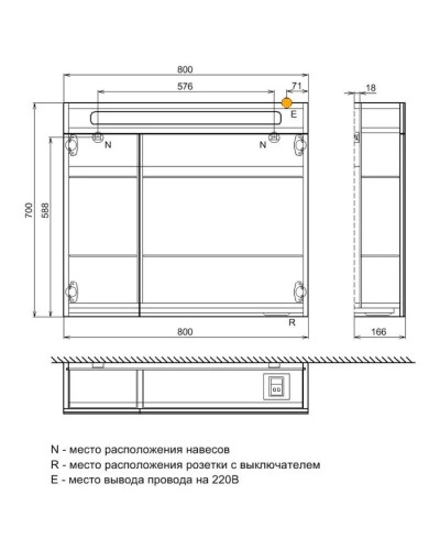Зеркальный шкаф 80х70 см белый R IDDIS Mirro New NMIR802i99