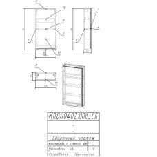 Зеркальный шкаф 40,5х80 см белый глянец L/R Cersanit Moduo LS-MOD40/Wh