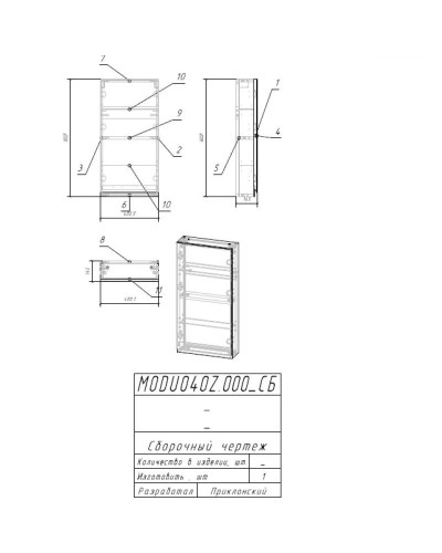 Зеркальный шкаф 40,5х80 см белый глянец L/R Cersanit Moduo LS-MOD40/Wh