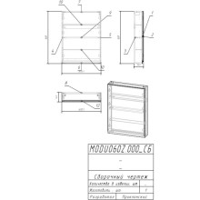Зеркальный шкаф 60,5х80 см белый глянец L/R Cersanit Moduo LS-MOD60/Wh