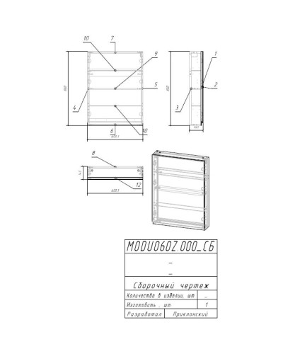 Зеркальный шкаф 60,5х80 см белый глянец L/R Cersanit Moduo LS-MOD60/Wh