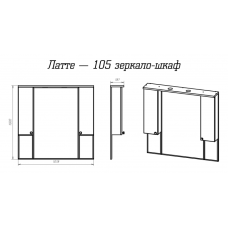 Латте -105 зеркало-шкаф бежевая эмаль