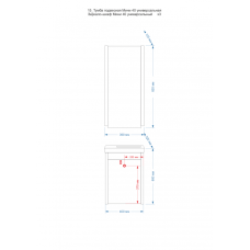 Мини - 40 Зеркало-шкаф бежевое