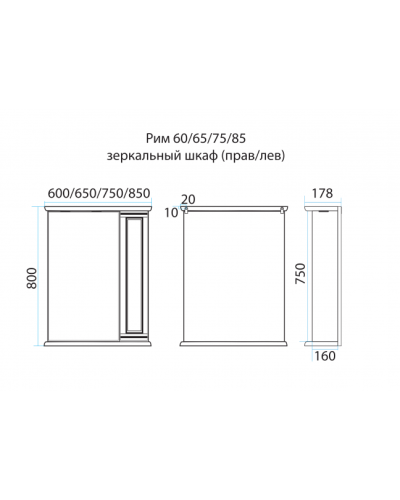 Рим - 85 Зеркало с 1-м шкафчиком, лев., орех