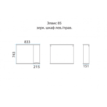 Элвис - 85 Зеркало-шкаф лев. (свет)  белая эмаль