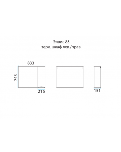Элвис - 85 Зеркало-шкаф лев. (свет)  белая эмаль