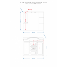 Александра - 85 Зеркало-шкаф лев. (свет) ВЕНГЕ