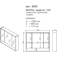 Зеркальный шкаф 100х80 см дуб эльвезия Caprigo 2052-Дуб эльвезия