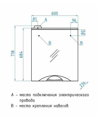 Зеркальный шкаф Style Line Жасмин 2 Люкс 60 ЛС-00000216 с подсветкой Белый