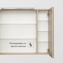 Зеркальный шкаф 80х70 см капучино Roca Oleta A857647515