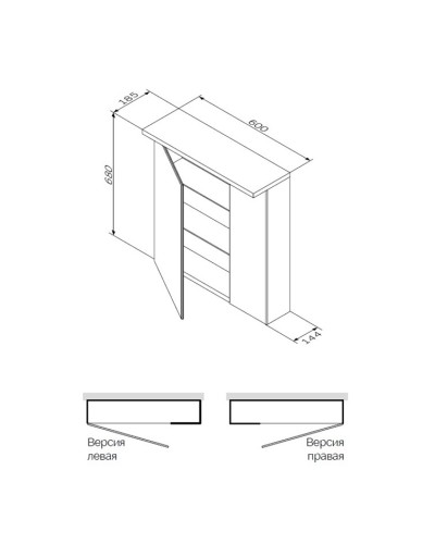 Зеркальный шкаф AM.PM Spirit V2.0 60 L M70AMCL0601WG с подсветкой Белый