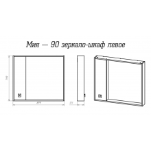Мия - 90 Зеркало-шкаф левое
