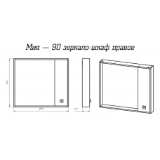 Мия - 90 Зеркало-шкаф правое