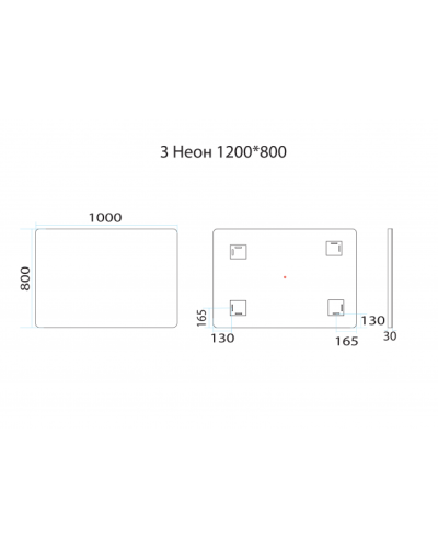 3 Неон - Зеркало LED 1000х800 сенсор на корпусе (с круглыми углами)