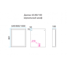 Dallas -100 Зеркало свет ДСП (Дуб Галифакс)