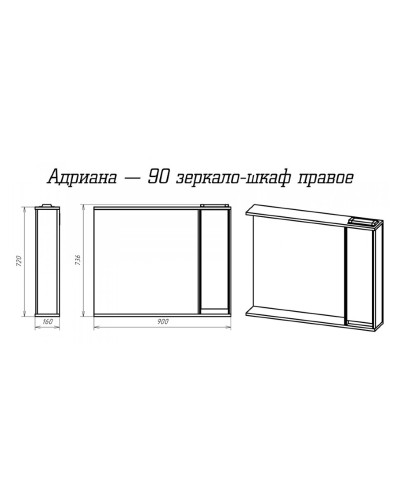 Адриана - 90 Зеркало-шкаф с полочкой правое