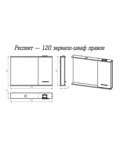 Респект -120 Зеркало правое (белая ПВХ/Дуб Тиссано)