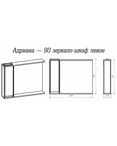 Адриана - 90 Зеркало-шкаф с полочкой левое