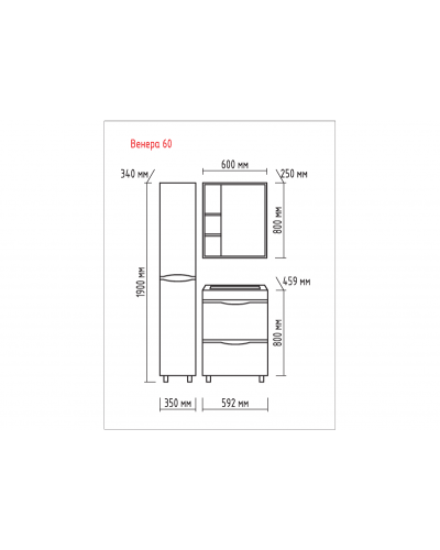 Венера - 60 Зеркало-шкаф прав. со светом комбинированное