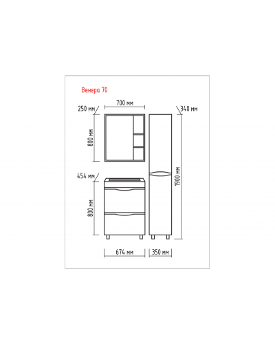Венера - 70 Зеркало-шкаф лев. со светом белое