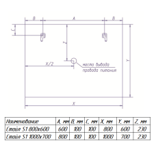 СТАЙЛ S1 Зеркало 1000*700