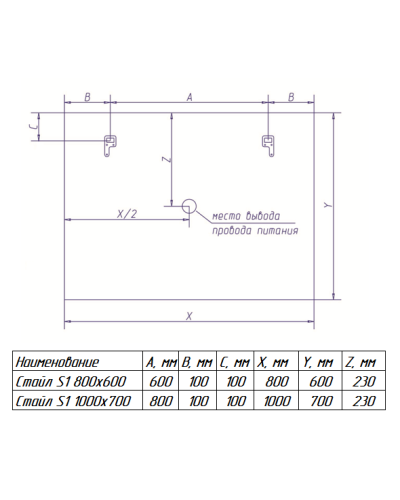 СТАЙЛ S1 Зеркало 1000*700