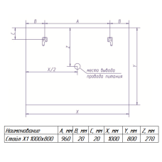 СТАЙЛ X1 Зеркало 1000*800
