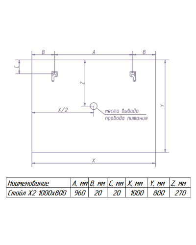 СТАЙЛ X2  Зеркало 1000*800 с датчиком движения