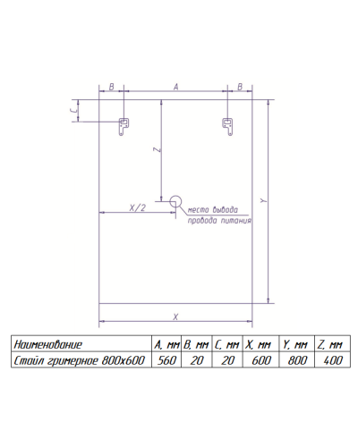 СТАЙЛ Гримерное Зеркало  600*800 12 ламп