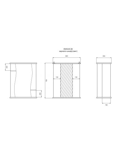 Лиана - 60 Зеркало - шкаф прав. (свет)