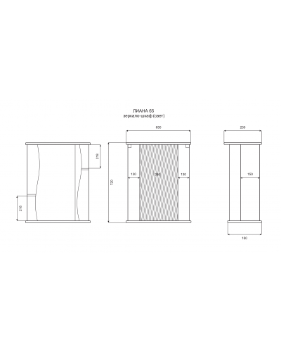 Лиана - 65 Зеркало - шкаф (свет) прав.