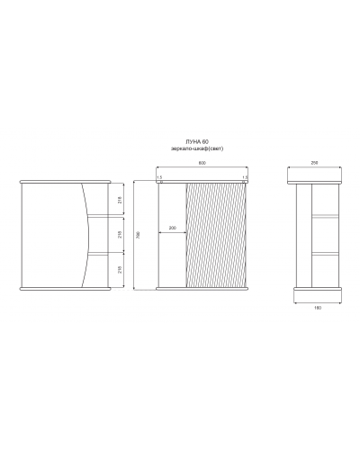 Луна - 60 Зеркало - шкаф прав. (свет)