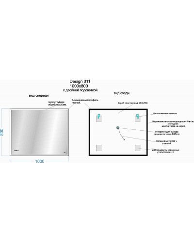 Зеркало Cersanit Led 011 Design 100 KN-LU-LED011x100-d-Os с подсветкой с часами
