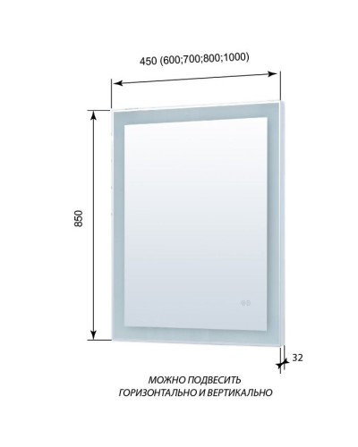 Зеркало Aquanet Алассио 70 249344 с подсветкой с сенсорным выключателем и функцией антизапотевания