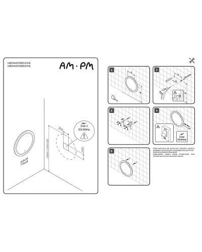 Зеркало AM.PM X-Joy 77 M85AMOX0801WG с сенсорным выключателем