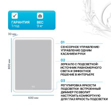 Зеркало BelBagno SPC-MAR-600-800-LED-TCH-WARM с подсветкой с подогревом с сенсорным выключателем