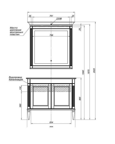 Зеркало Aquanet Селена 105 201647 с подсветкой с сенсорным выключателем Белое