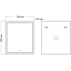 Зеркало Grossman Sirius 70 127080 с подсветкой с сенсорным выключателем
