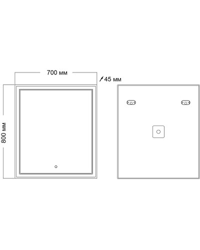 Зеркало Grossman Sirius 70 127080 с подсветкой с сенсорным выключателем