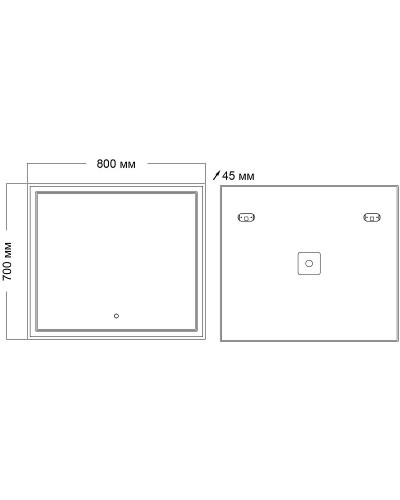 Зеркало Grossman Sirius 80 128070 с подсветкой с сенсорным выключателем