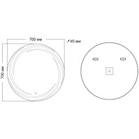 Зеркало Grossman Arma D800 158080 с подсветкой с сенсорным выключателем