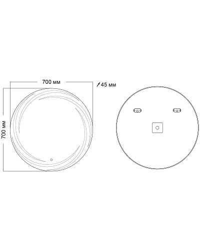Зеркало Grossman Arma D800 158080 с подсветкой с сенсорным выключателем